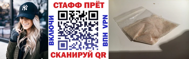 Купить А ПВП  Каннабис  АМФ  ГЕРОИН  Меф мяу мяу  ГАШ  Крымск