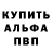 Метадон мёд MaS