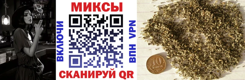 Купить закладки  Крымск  Бутират GHB 