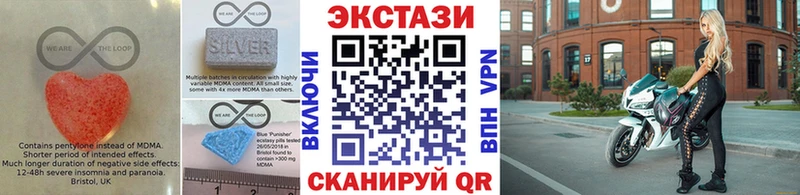 Купить  Крымск  ЭКСТАЗИ louis Vuitton 