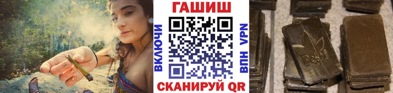 Гашиш 40% ТГК  Купить закладки  Крымск 