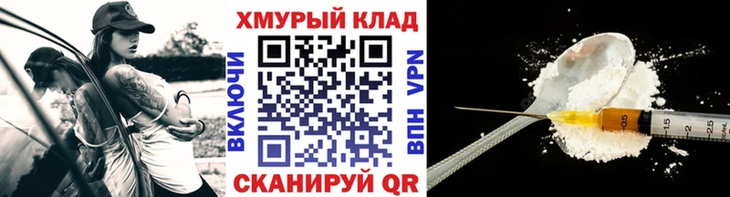 Купить  Крымск  ГЕРОИН афганец 