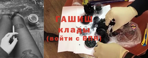 сатива Зеленокумск