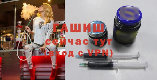 ALPHA PVP Инсар