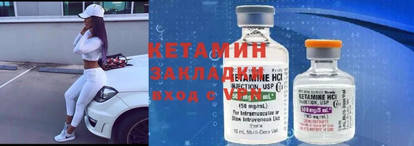 мефедрон мука Инта