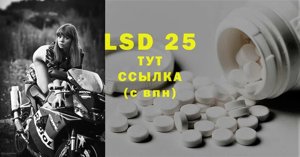прущий лед Зеленодольск