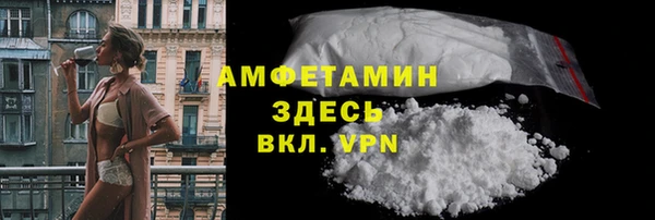 сатива Зеленокумск