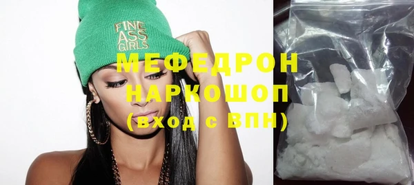 мефедрон мука Инта