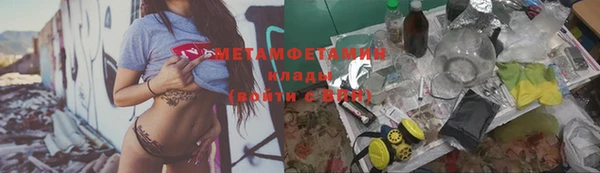 прущий лед Зеленодольск