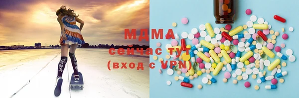 сатива Зеленокумск