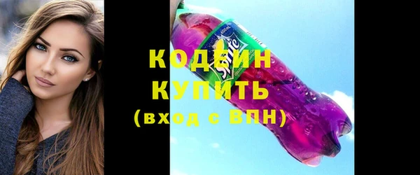 сатива Зеленокумск