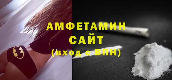 мефедрон мука Инта