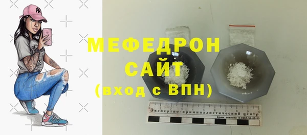 скорость mdpv Зерноград