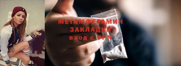 прущий лед Зеленодольск