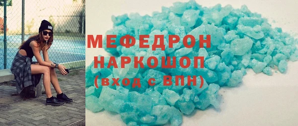 скорость mdpv Зерноград
