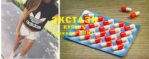 ALPHA PVP Инсар