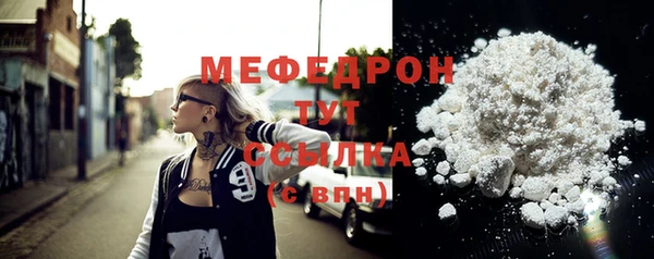 прущий лед Зеленодольск