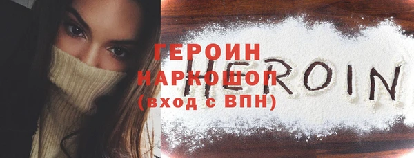мефедрон мука Инта
