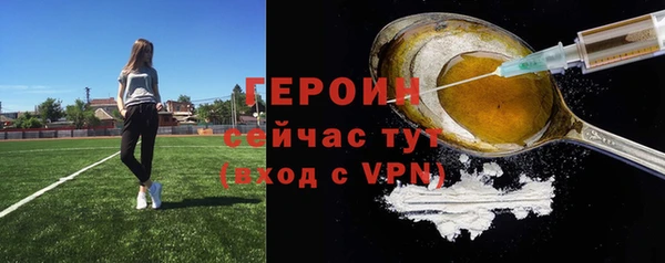 прущий лед Зеленодольск