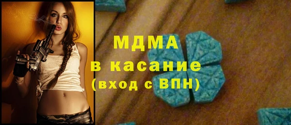 сатива Зеленокумск