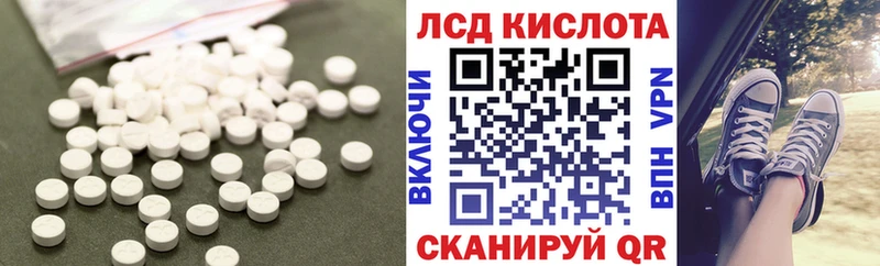 Купить где  Крымск  Лсд 25 экстази ecstasy 