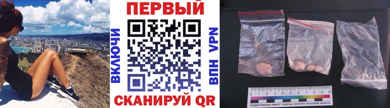 Купить  Крымск  Метамфетамин витя 