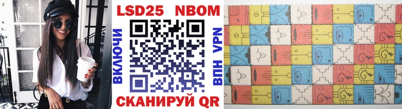 Купить где  Крымск  Наркотические марки 1,8мг 